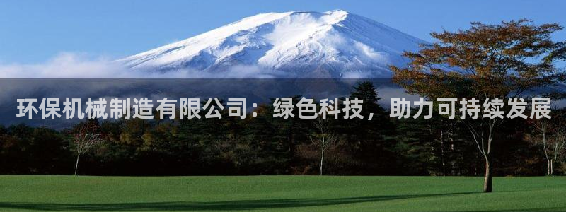 摩根娱乐宝是骗局吗