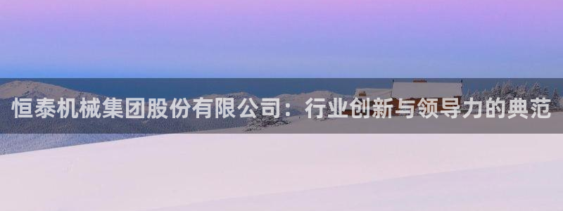 摩根娱乐垫付任务靠谱吗