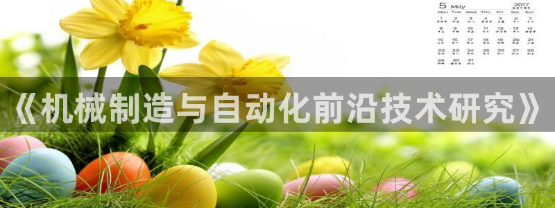 摩根娱乐宝怎么注册