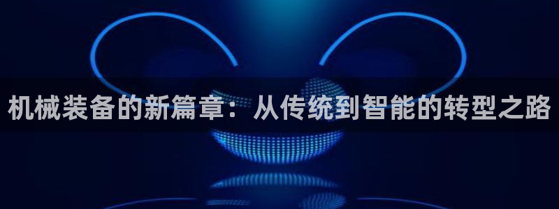 摩根会娱乐有限公司