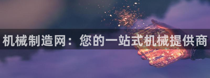 摩根娱乐挂机项目有哪些