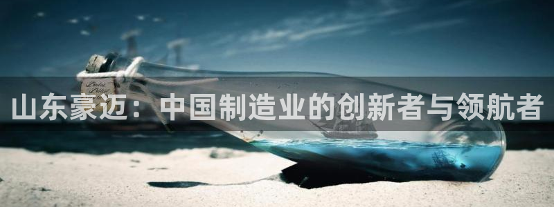 摩根士丹利娱乐银行