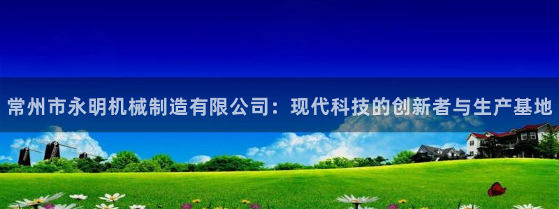 摩根娱乐会所门头