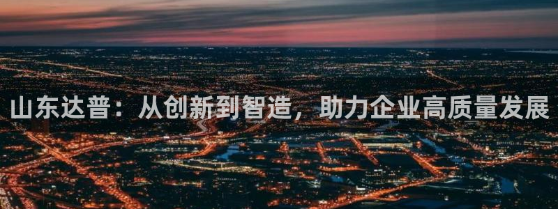 摩根娱乐首页